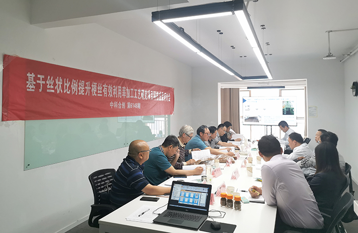 基于丝状比例提升梗丝有效利用率加工工艺研究 anli.jpg